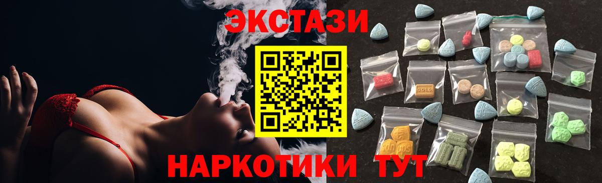 ЭКСТАЗИ XTC Кстово