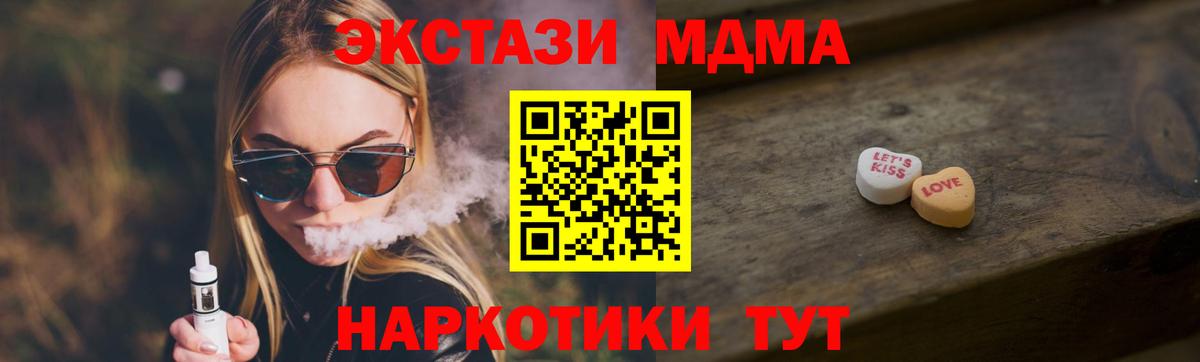 ЭКСТАЗИ Дубай  Ecstasy 300 mg  блэк спрут онион  Кстово  Вход с VPN  Экстази 