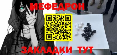 скорость mdpv Кинель