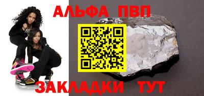 бутират Кингисепп