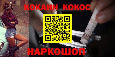 бутират Кингисепп