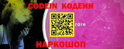 бутират Кингисепп