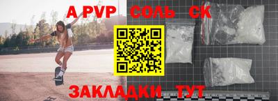 скорость mdpv Кинель