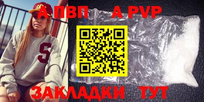 скорость mdpv Кинель