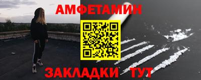 бутират Кингисепп