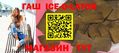 бутират Кингисепп