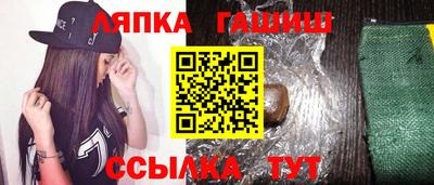 бутират Кингисепп