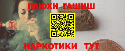 гашиш Кимры