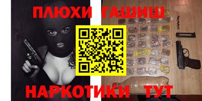 гашиш Кимры