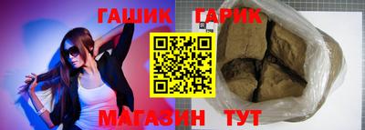 бутират Кингисепп