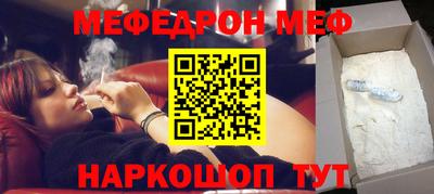 бутират Кингисепп