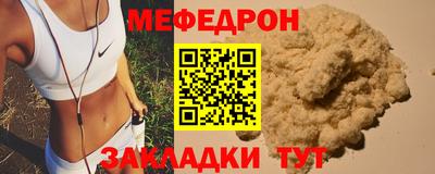 бутират Кингисепп