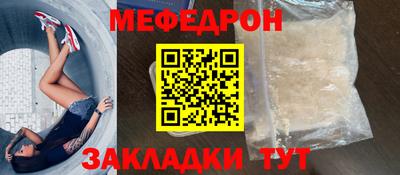 бутират Кингисепп
