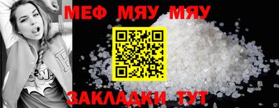бутират Кингисепп