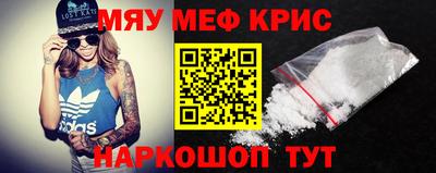 скорость mdpv Кинель