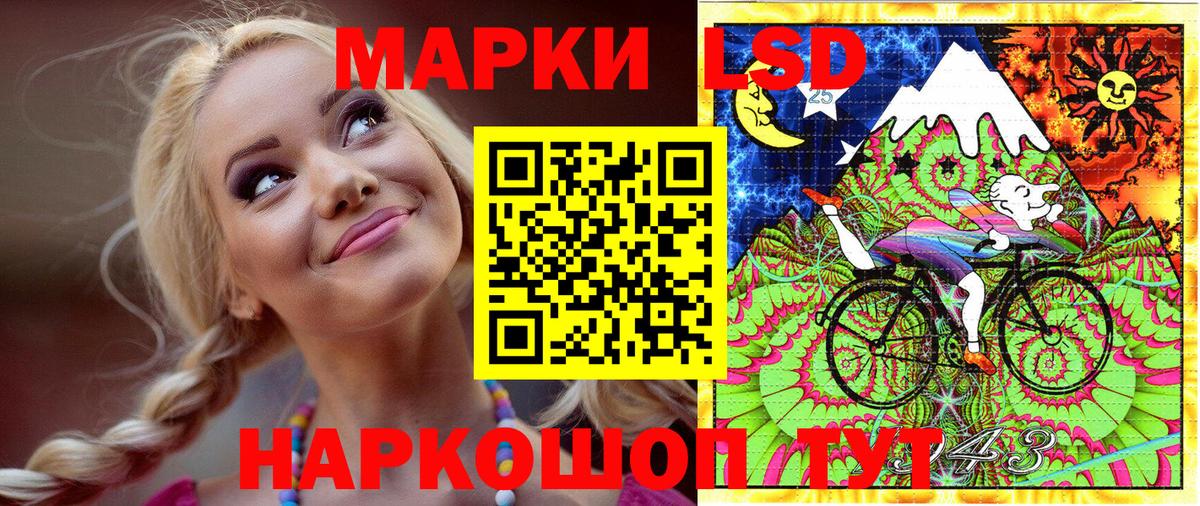 Марки NBOMe 1500мкг Кстово
