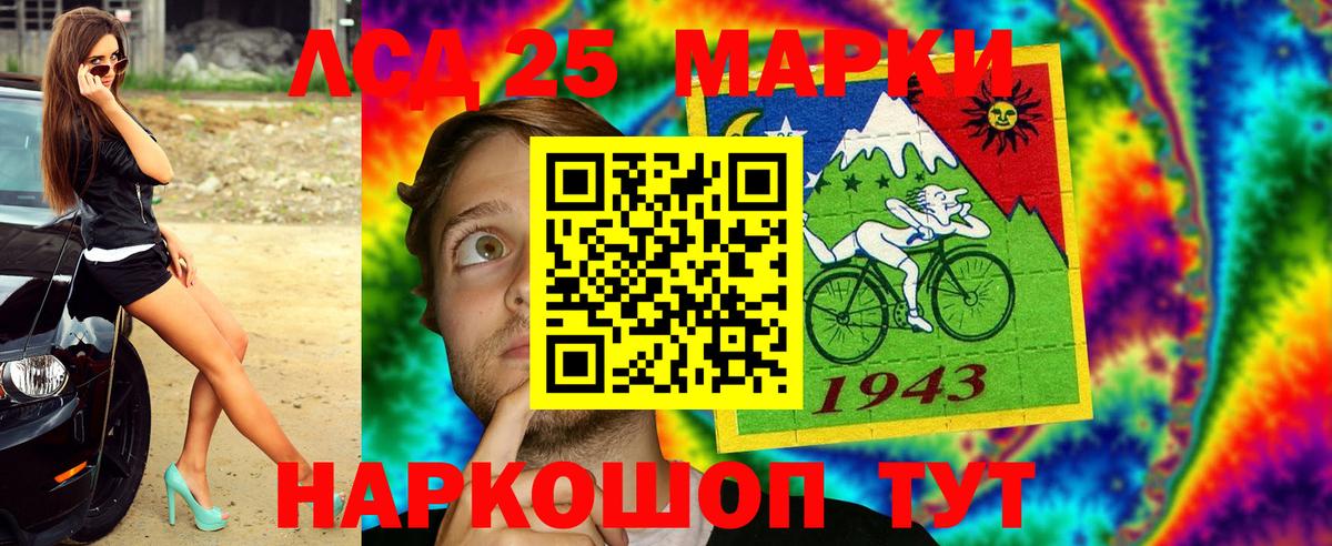 Наркотические марки 1,8мг  Вход с VPN  Кстово  Наркотические марки 1,8мг 