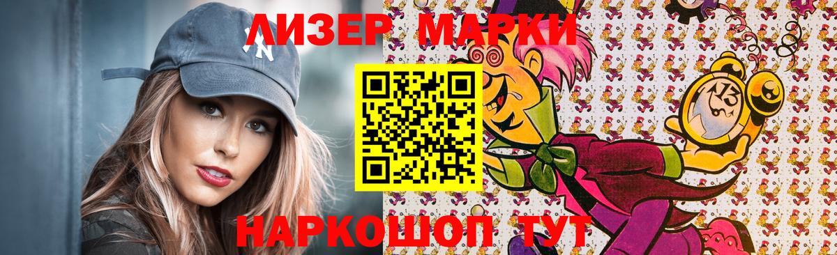  Кокаин Кстово