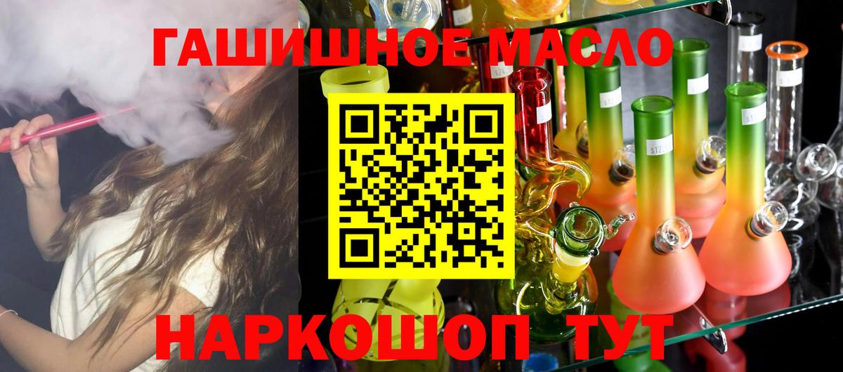 Дистиллят ТГК вейп  Вход с VPN  Кстово  ТГК жижа 