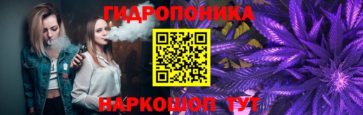 Бошки марихуана гибрид Кстово