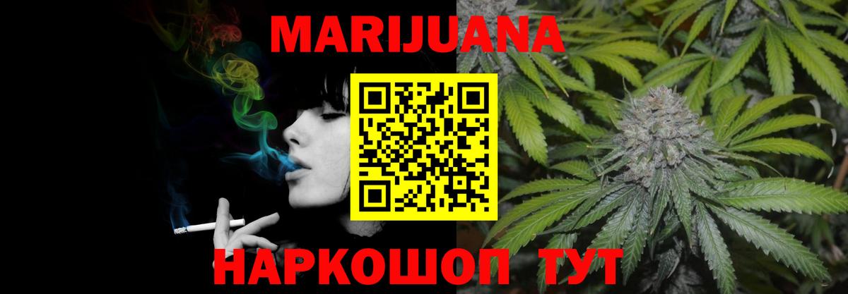 Канабис тримм  Канабис индика  Конопля OG Kush  Кстово  Марихуана марихуана  Вход с VPN 